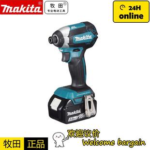 牧田makita冲击起子机DTD153无刷锂电18V充电式 电动批电钻高扭力