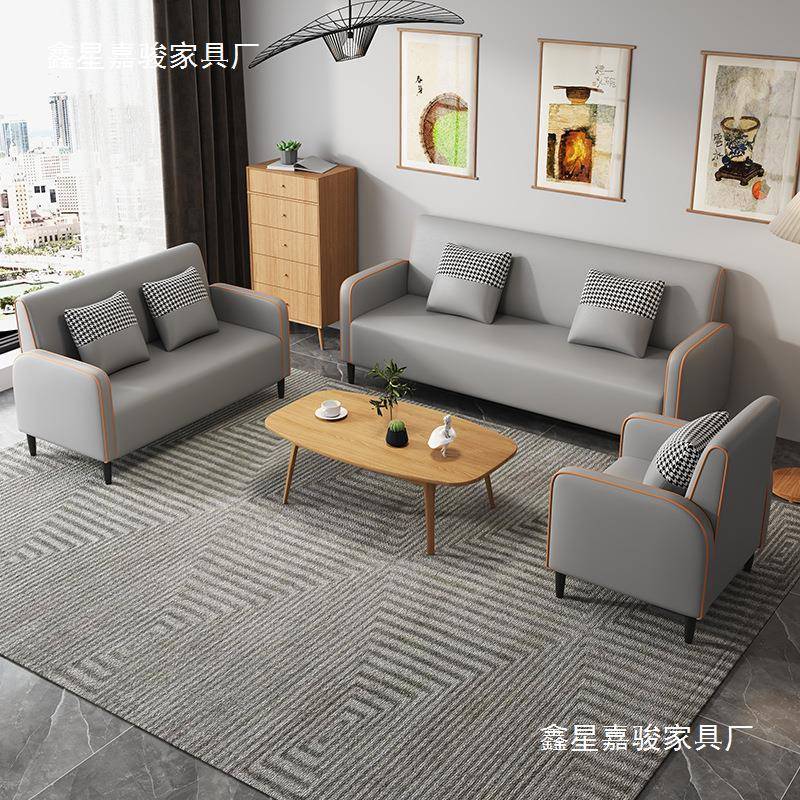 客厅现代简约服装店公寓免洗科技布北欧小户型沙发出租房双三人位