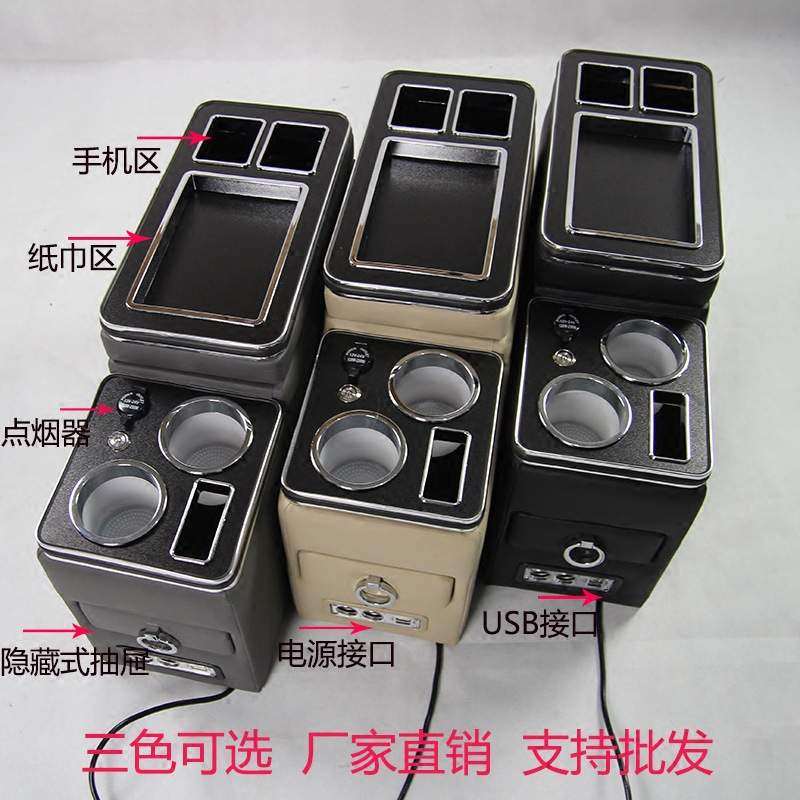 适用于丰田诺亚NOAH步威沃克西通用扶手箱车载扶手箱储物箱改装