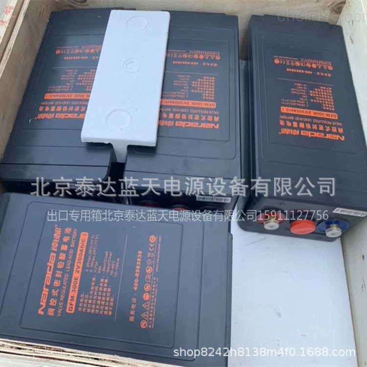 南都蓄电池GFM-300E2V300AH工业直流屏机房ups含电池架子