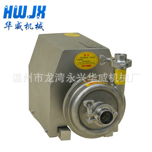 厂家直销 卫生级离心泵 耐腐蚀卫生级离心泵  BAW-30-24