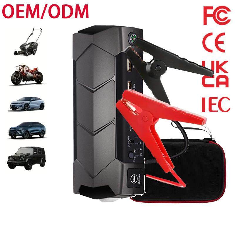 A7汽车应急启动电源jumpstarter车备用紧急起动搭电宝打火器