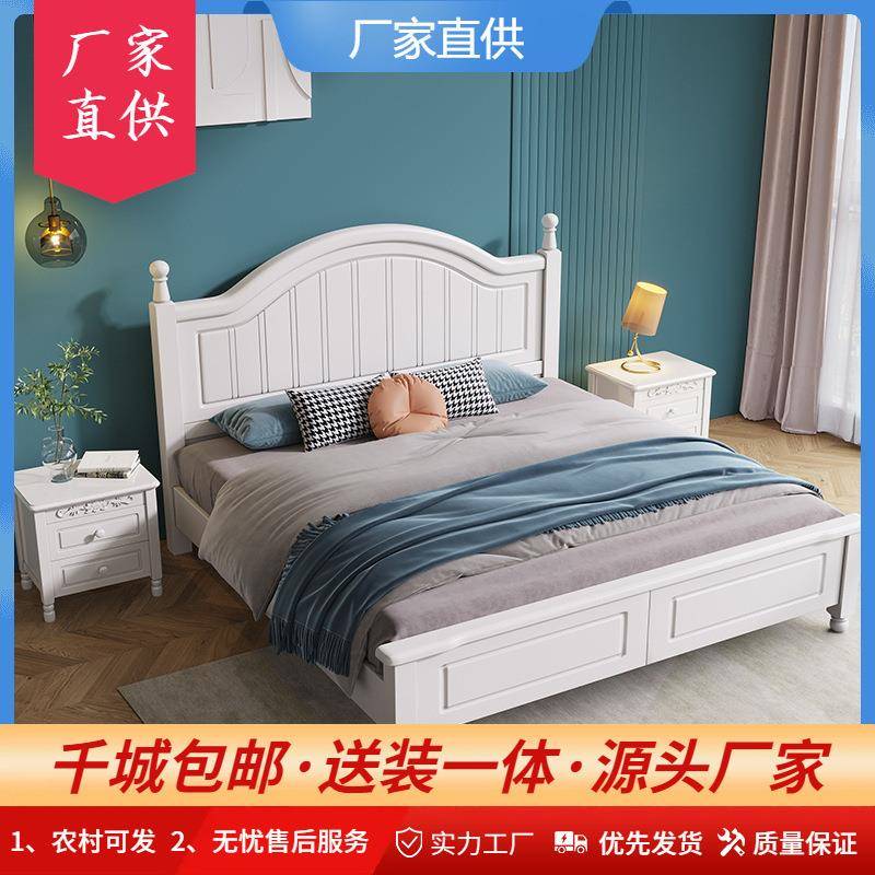 美式实木床1.5米简约原木1.8m双人床白色单人公主床小户型儿童床