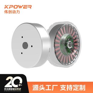 伟创EC6525静音外转子微型扫地机洗地机高性能无刷电机