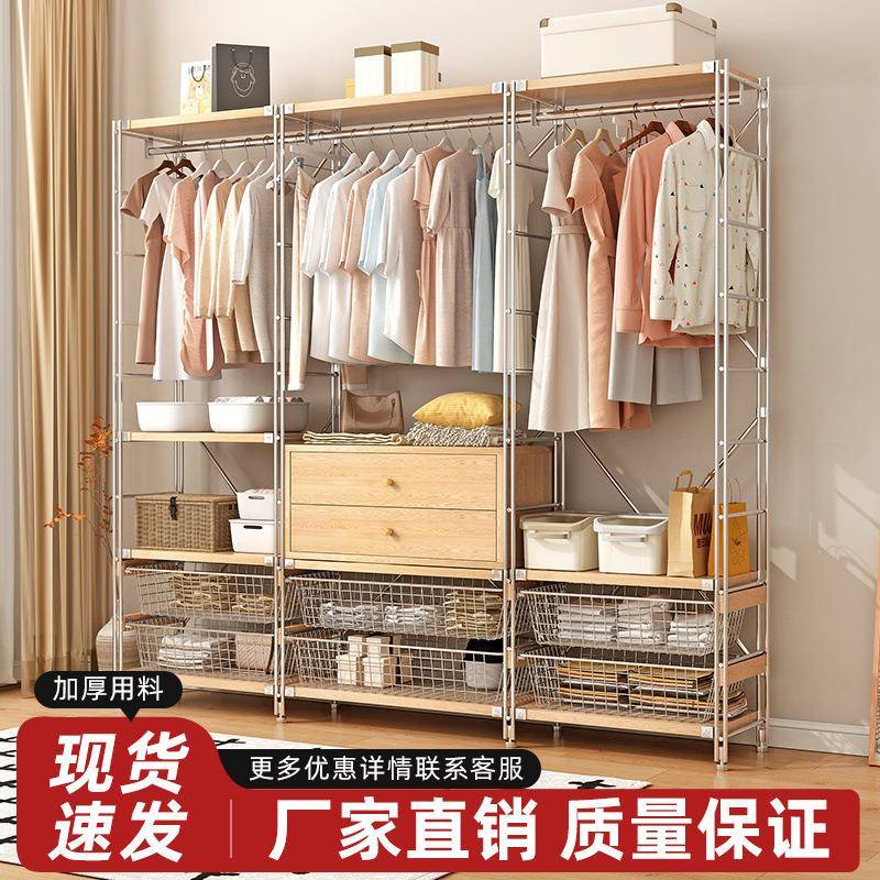 日式组合落地简易衣柜卧室开放式衣柜玄关衣架不锈钢挂衣架