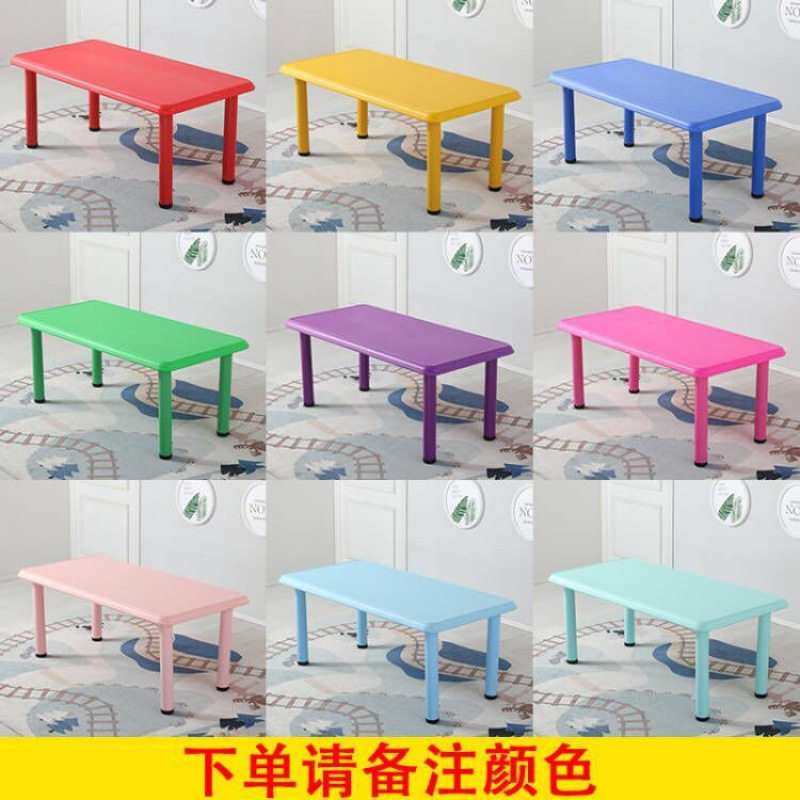 幼儿园桌椅儿童桌子套装宝宝玩具桌家用塑料学习书桌长方形小椅子