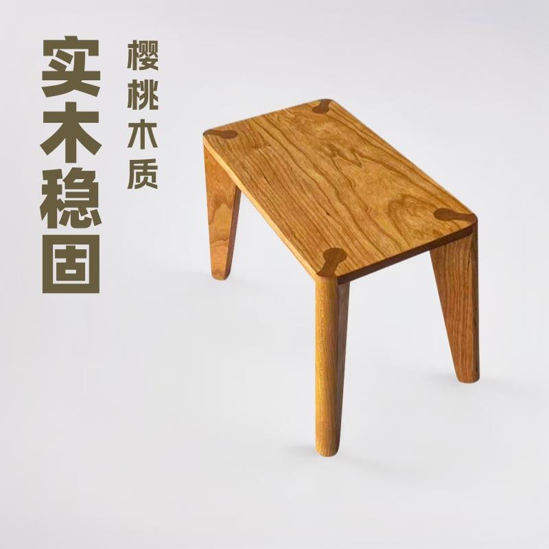 现代简约北美樱桃木小板凳客厅小板凳可叠放简易茶几方凳承重