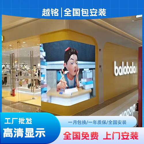 全彩LED显示屏会议室内P2展厅P3舞台背景P1.86柔性电子广告大屏幕