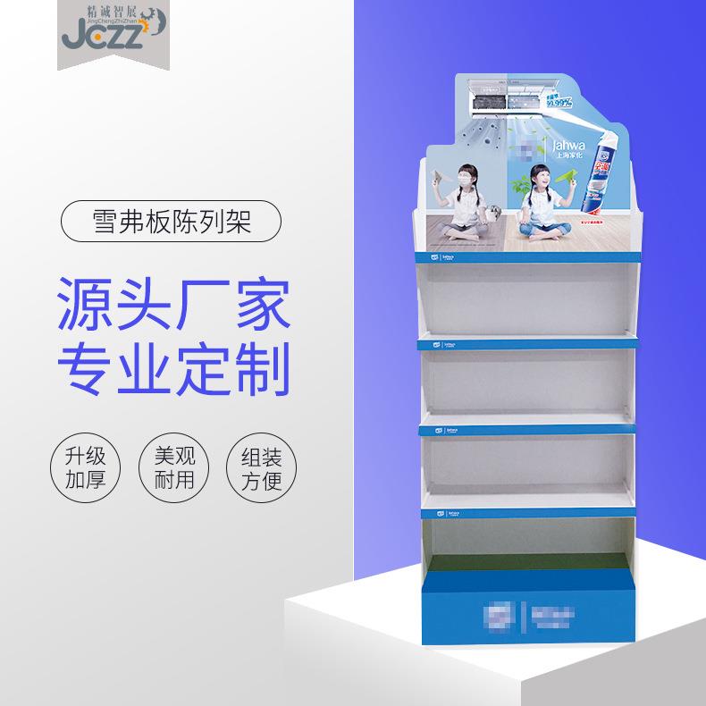 饮料架展示架塑料货架展示托盘架塑料展示架