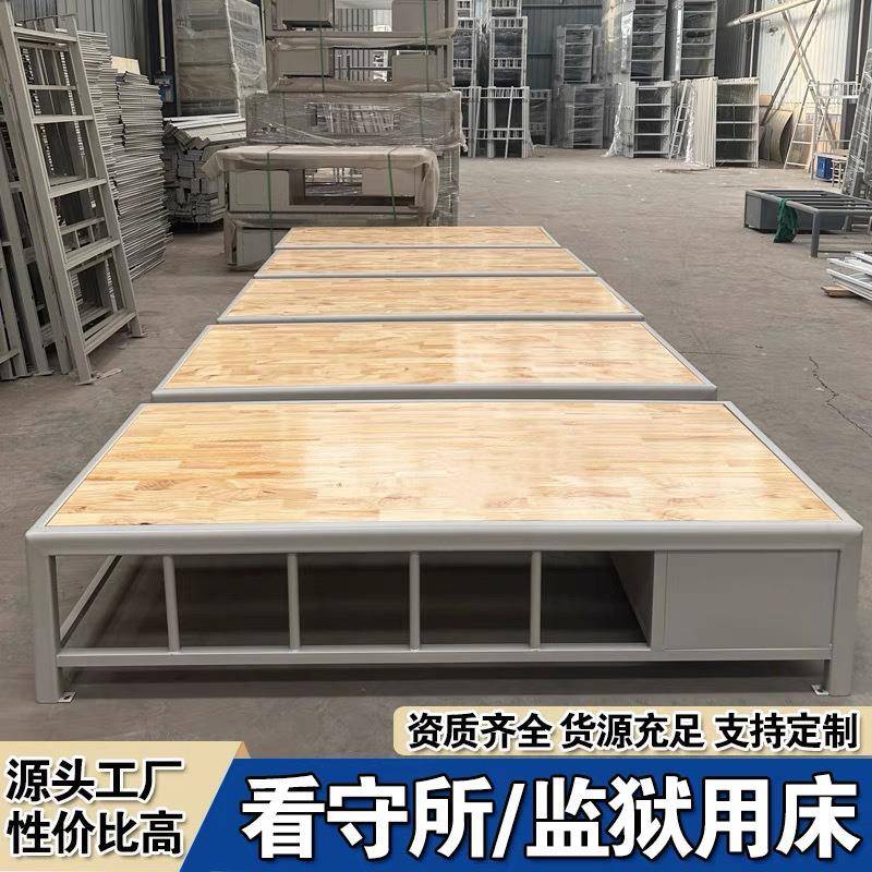 监狱床监舍床钢制加厚带护栏拘留所铁艺单人铁床看守所监狱床