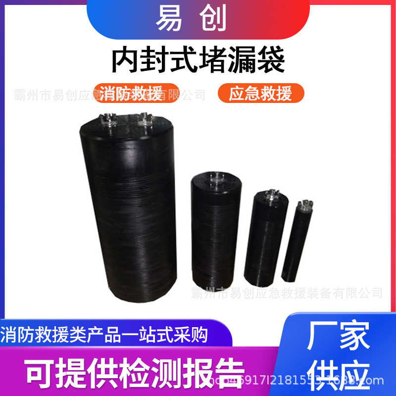 沟渠泄露拦蓄橡胶补漏袋圆柱形充气膨胀袋橡胶充气堵漏气囊