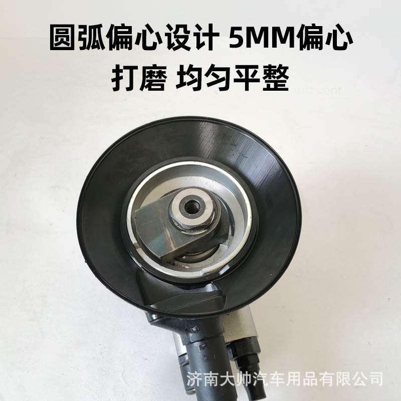 普力马6寸空气打磨气动打磨机工业汽车打蜡抛光砂纸机腻子干磨