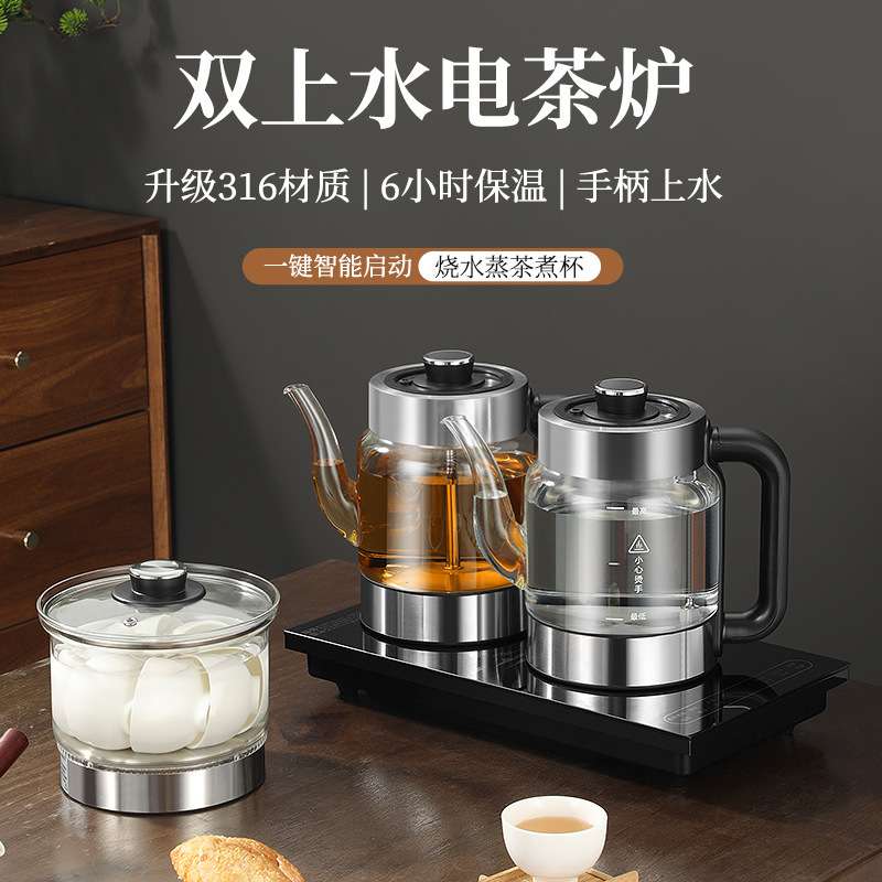 1.5升高低水位全自动手柄双上水泡茶专用茶桌嵌入式电热烧水壶