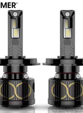 ZIMMER大功率LED汽车大灯Z200双铜管汽车超亮H4远近一体