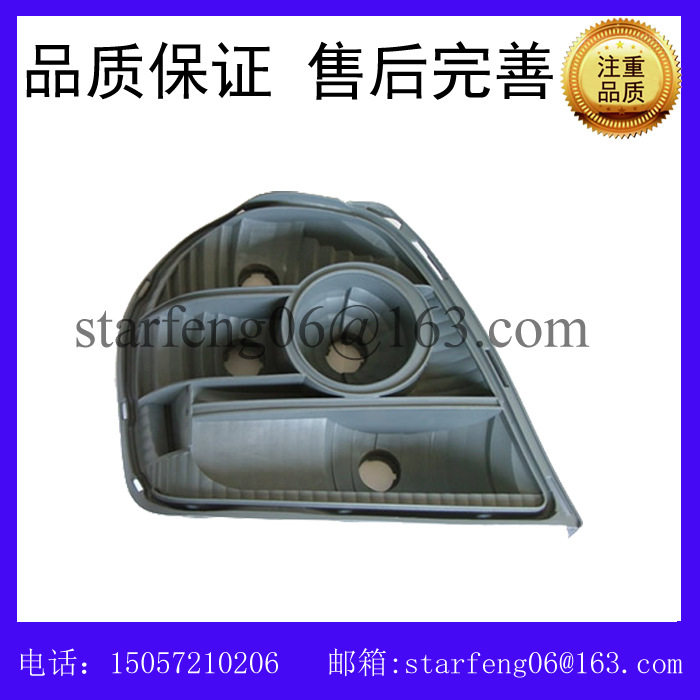注塑塑料汽车车灯底座模具专业汽车件模具制造