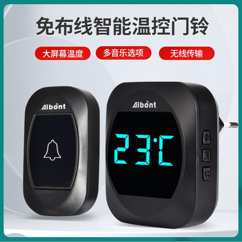温度显示门铃无线门铃家用数码智能门铃超远距离无线遥控门铃