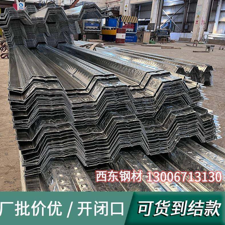 钢结构镀锌楼承板钢筋桁架555浇水泥915折弯闭口凹凸1025楼层板