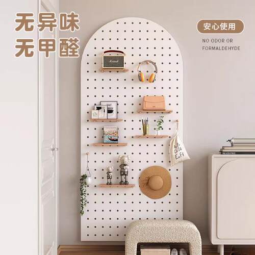 三梦入户玄关洞洞板置物架挂墙隔板墙面收纳架木质挂板展示架拱形