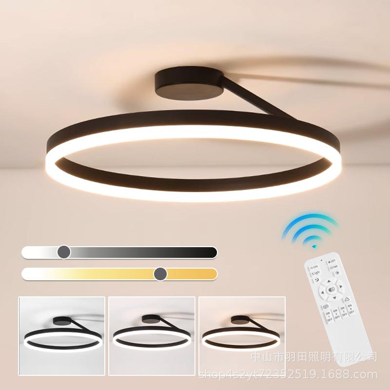 吸顶灯卧室灯现代简约2025新款个性设计圆形家用餐厅书房中山灯饰