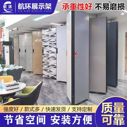 旋转页瓷砖展架木地板地砖陶瓷样品翻转页展架立式样板展示货架