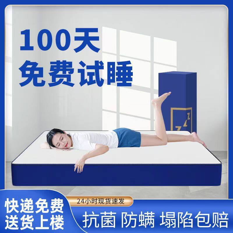 亚悦家具卷包床垫盒子卷包软硬两用家用经济学生席梦思弹簧床垫