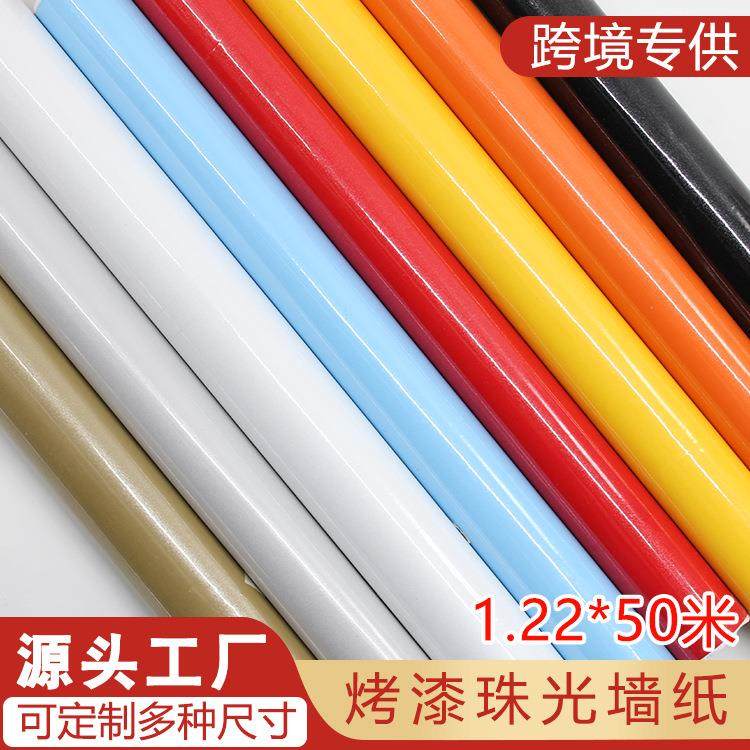 烤漆珠光壁纸自粘PVC贴纸波音软片橱柜衣柜翻新墙纸厨房防油贴,鲜花速递/花卉仿真/绿植园艺,割草机/草坪机,淘宝优惠券,粉丝福利购,淘宝优惠卷