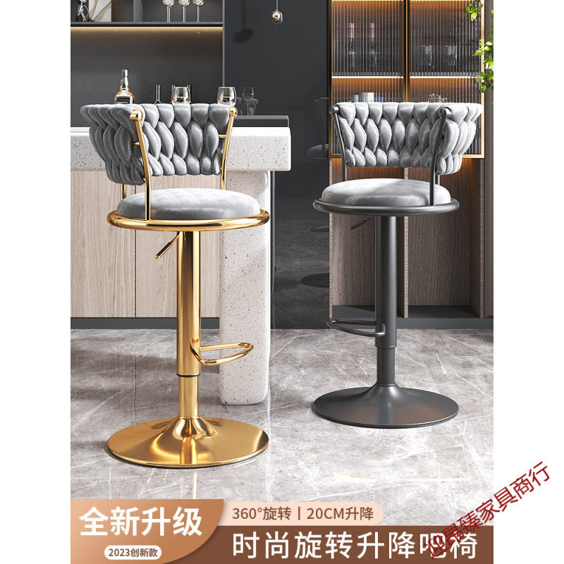 吧台椅升降旋转酒吧椅家用简约现代高脚凳靠背高椅子收银台吧台凳