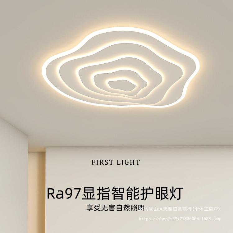 北欧简约灯具客厅灯现代创意极简不规则云朵艺术卧室灯大厅吸顶灯