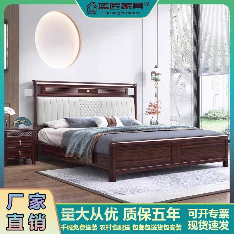 乌金木实木床1.8米卧室双人大床新中式软包1.5米单人高箱储物婚床