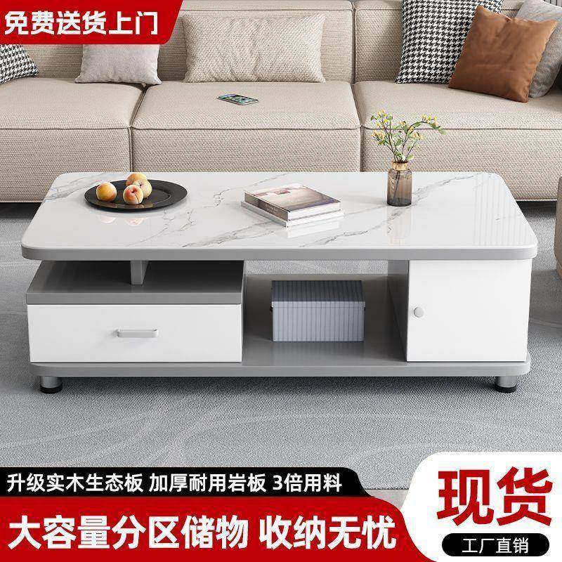 实木轻奢岩板茶几电视柜组合家用小户型现代简约抽屉收纳储物茶桌,鲜花速递/花卉仿真/绿植园艺,割草机/草坪机,淘宝优惠券,粉丝福利购,淘宝优惠卷