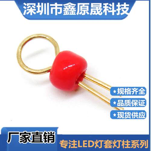 镀金PCB板测试点阻燃测试环PCB板玻璃珠多种颜色电路板测试针