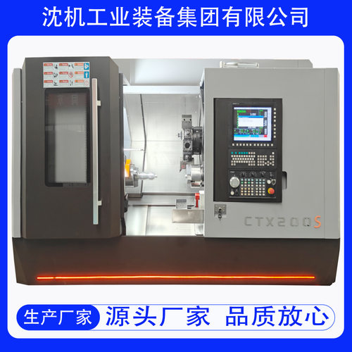 沈机工业直供双主轴对接数控车床CTX200S大型车铣复合机床刀塔机