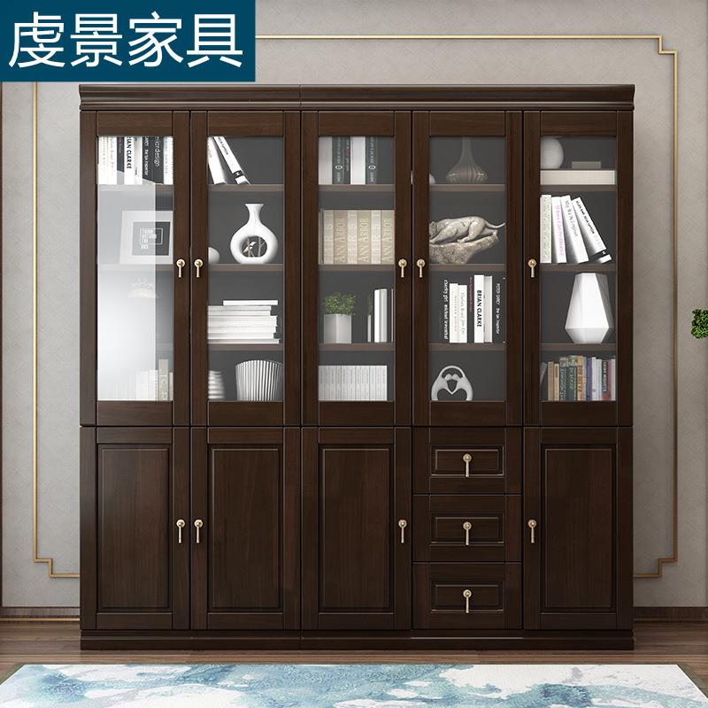 新中式实木书柜带玻璃门自由组合书房整体组装储物柜大书橱置物架