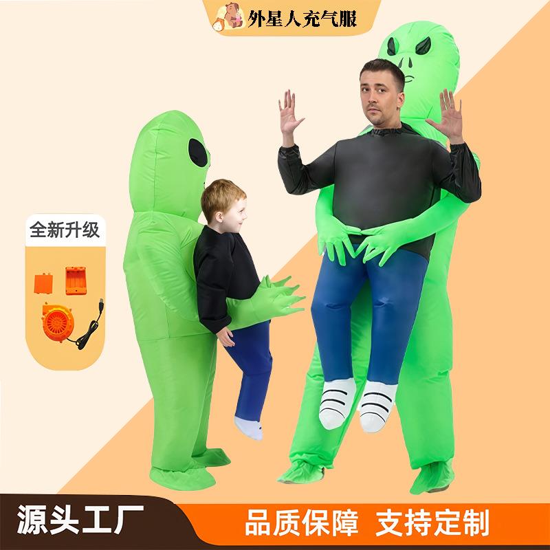 万圣节人偶鬼抱人角色扮演服装道具派对表演搞怪氛围外星人充气服