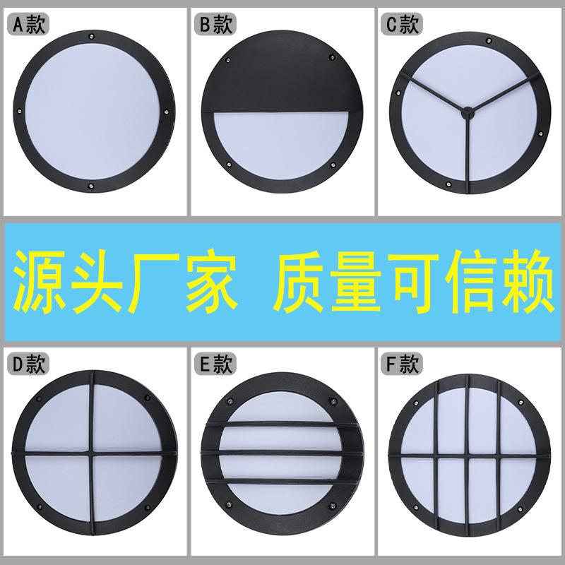 防潮壁灯led户外庭院灯吸顶壁式两用发光现代简约圆形铝材