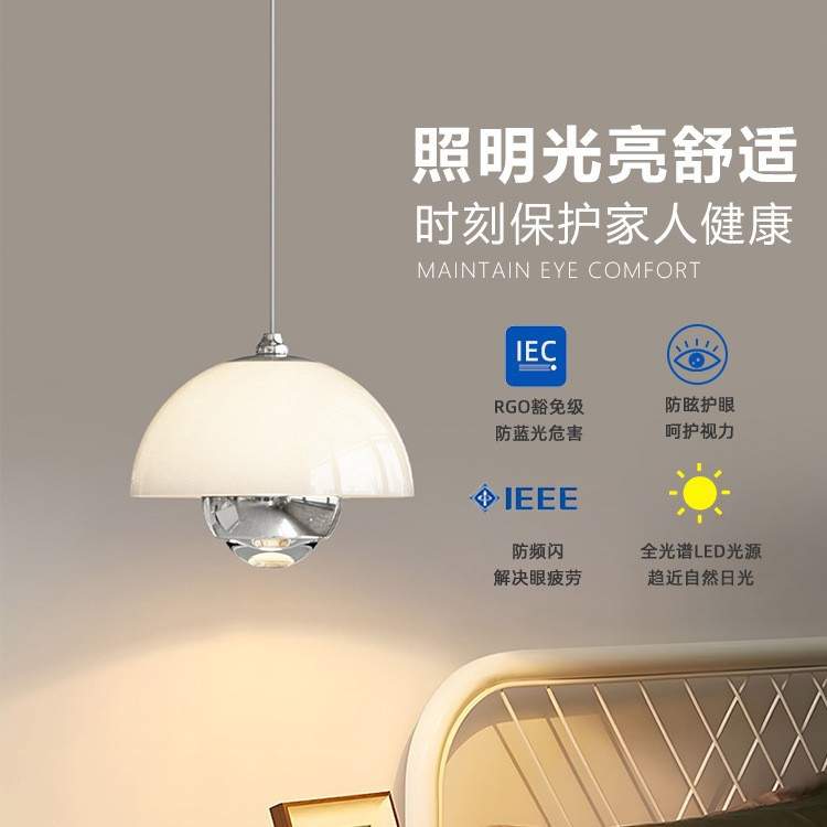 可升降床头吊灯花苞感轻奢感应小吊线灯新款现代简约卧室灯