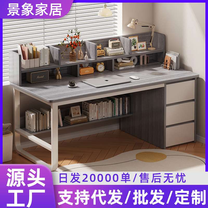 电脑桌现代简约书桌书架一体学生写字台家用卧室简易办公桌子