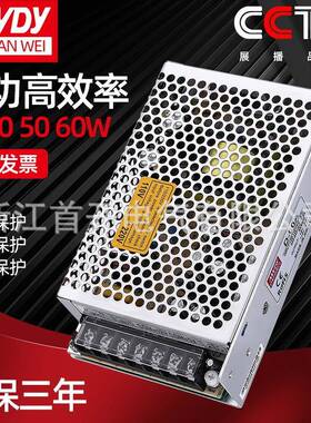30W50WLED开关电源D-305V12V24V双组两路输出AC220V转直流DC