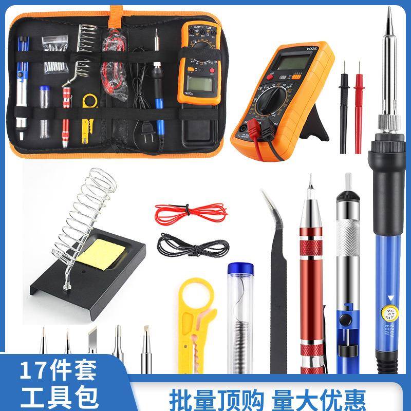 60W调温工具包外贸万用表电烙铁套装110V220v开关组合套装电烙铁