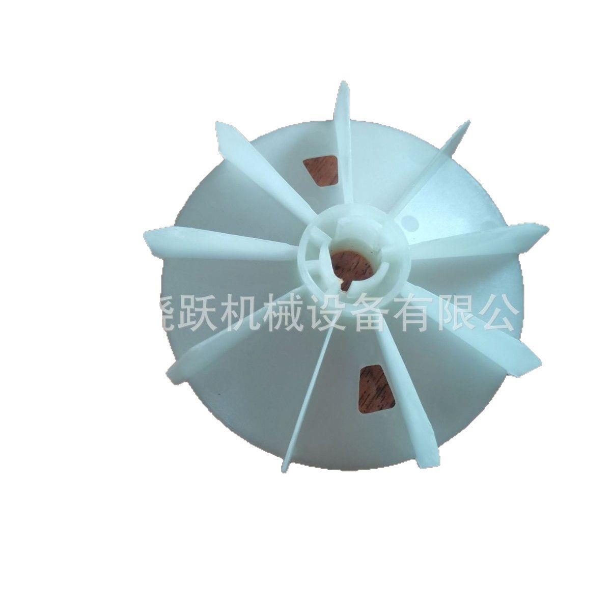 现货供应SEWW电机风叶风罩塑料风叶铸铁风叶铝风叶DR160/DR180