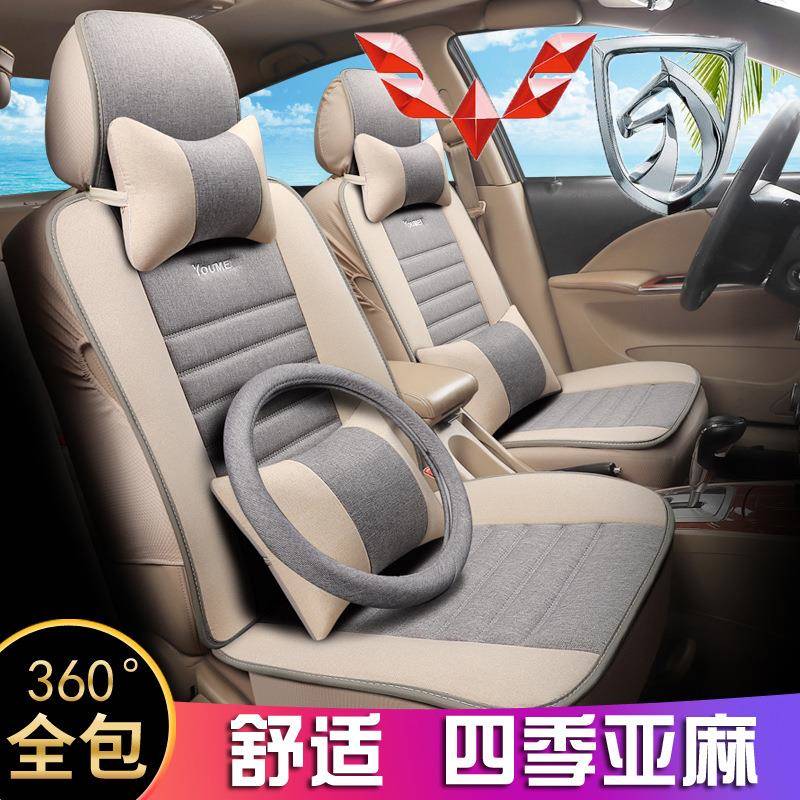 东风风行菱智M3M5L座套七座全包V3SX6瑞风M4专用亚麻汽车坐垫