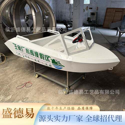 Корабльсерфинга.水库湖面水上玩水冲浪卡丁船
