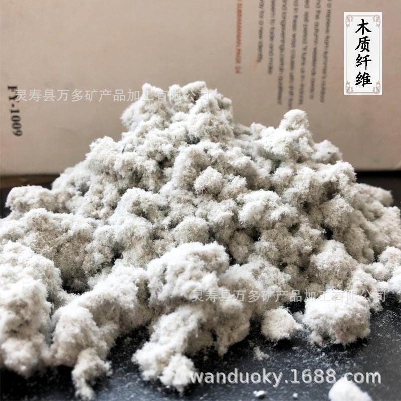 供应木质纤维纸浆木质素纤维矿物砂浆浮雕涂料添加纤维吸油性好