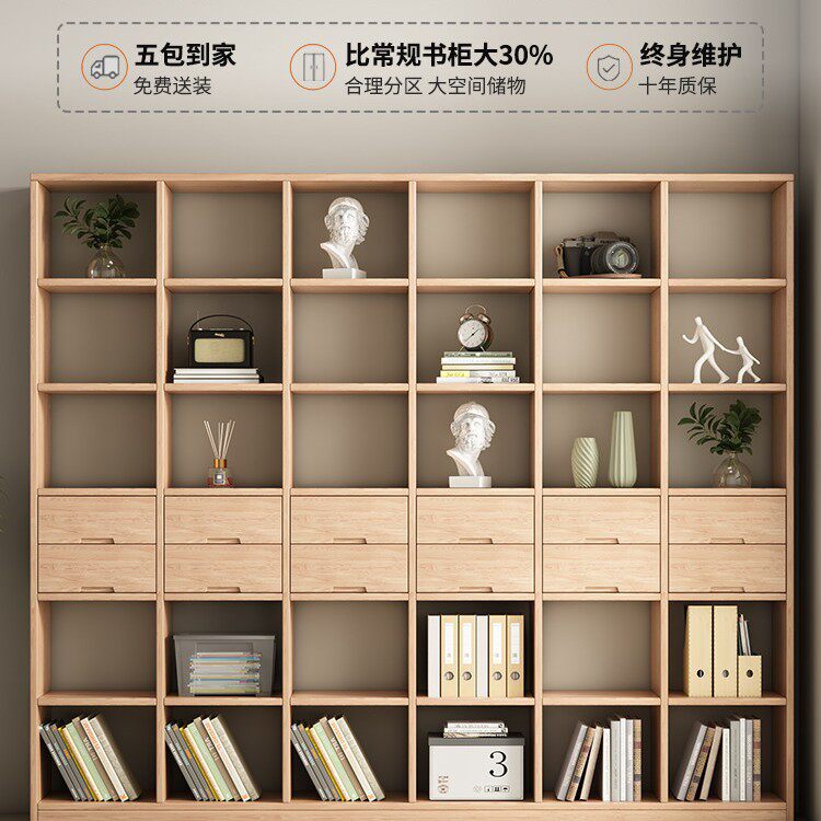 全实木镂空书架简约现代落地置物架一体展示柜组合储物柜松木收纳