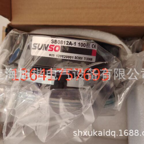 SB0806B004D 71框DC90V T：4NM SB1612B-4 SB0216B-2 SUNSO制动器