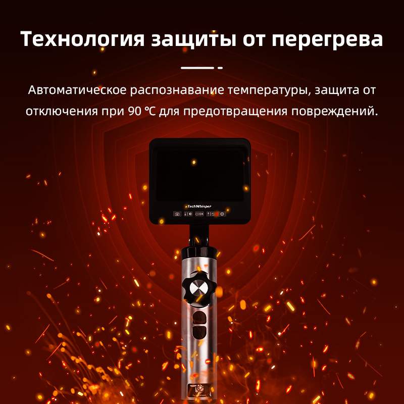 Ручной промышленный эндоскоп