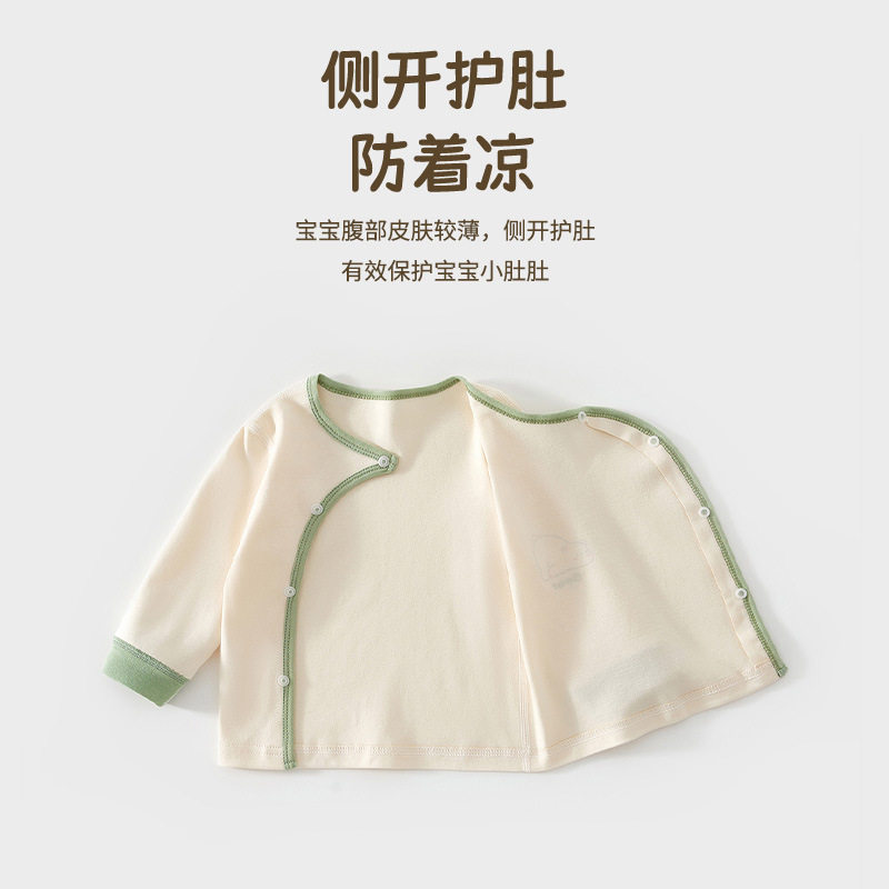 宝宝高腰套装春秋纯棉男睡衣女a类打底秋衣秋裤婴儿内衣套装保暖,童装/婴儿装/亲子装,内衣套装,淘宝优惠券,粉丝福利购,淘宝优惠卷