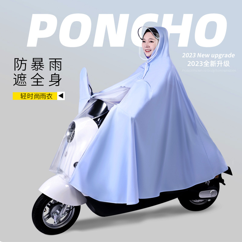 电瓶电动车雨衣透明仪表盘单双人PV雨衣 成人骑行摩托车雨披