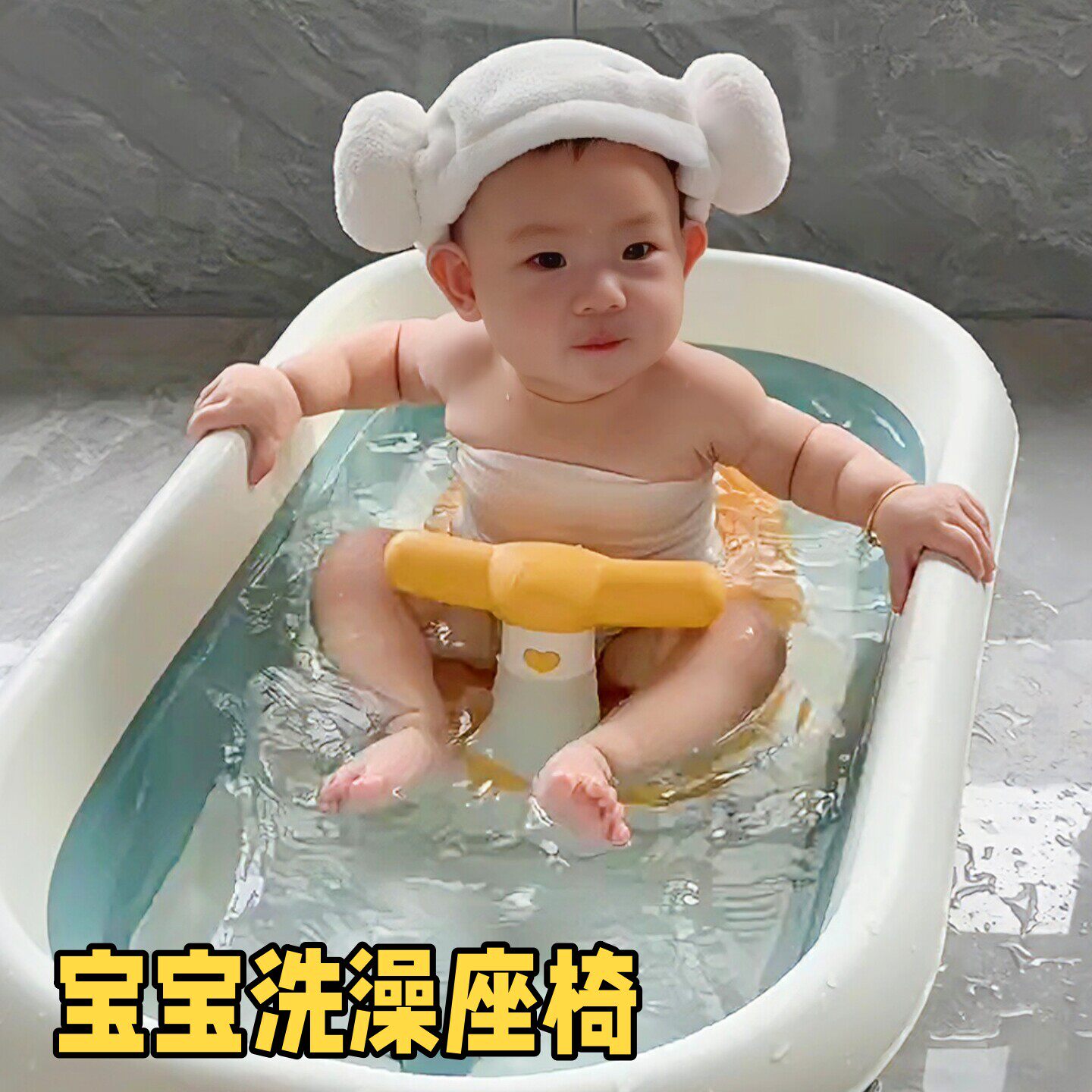 婴儿洗澡座椅新生小月龄宝宝坐着洗澡神器支架沐浴盆防滑浴凳可坐