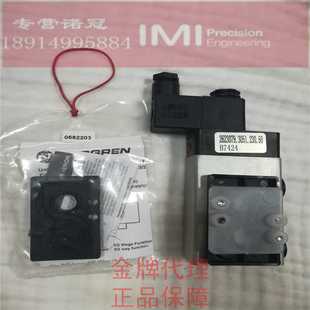 A313J V61R517A 全新诺冠V61R517A 诺冠电磁阀 电磁阀
